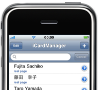 iCardManager