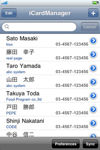 iCardManager For iPhone